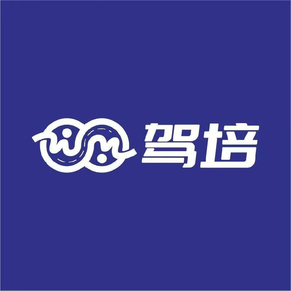 WM驾培 为教育公平而生